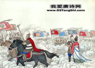 唐诗兵车行配图