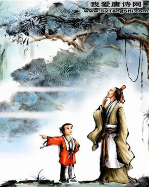 唐诗寻隐者不遇配图