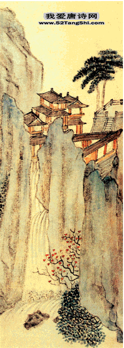 唐诗晨诣超师院读禅经配图