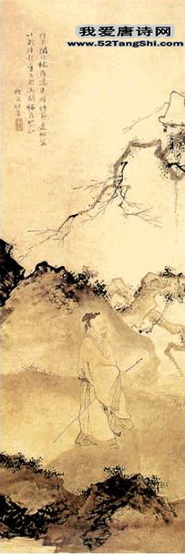唐诗寄令狐郎中配图