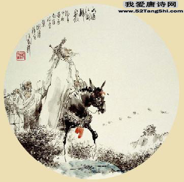 唐诗贾生配图