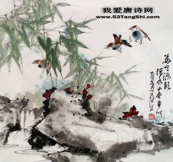 唐诗为有配图
