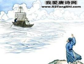 唐诗饯别王十一南游配图