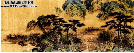 唐诗寻南溪常山道人隐居配图