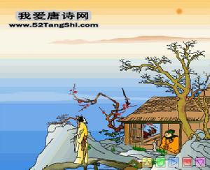 唐诗乌衣巷配图
