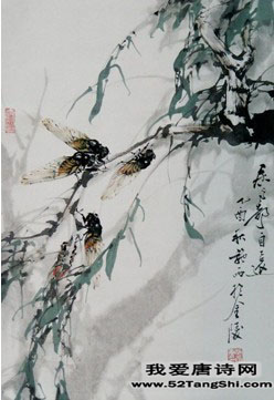 唐诗在狱咏蝉·并序配图