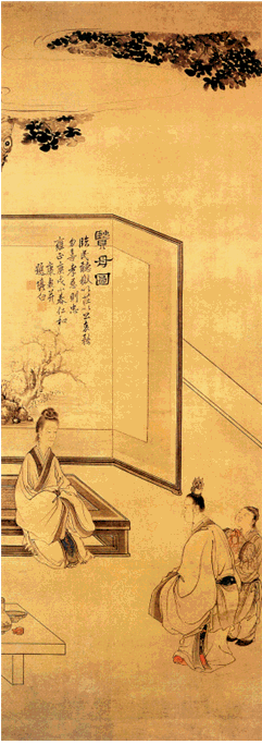 唐诗游子吟配图