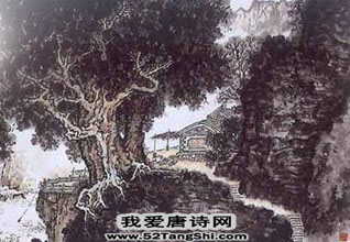唐诗寻陆鸿渐不遇配图