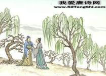 唐诗云阳馆与韩绅宿别配图