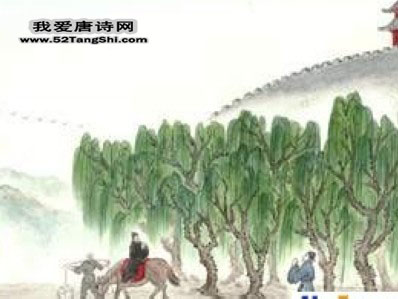 唐诗送杜少府之任蜀州配图