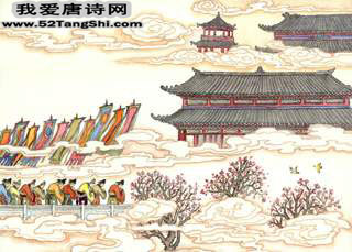 唐诗和贾至舍人早朝大明宫之作配图
