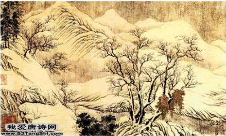 唐诗终南望余雪配图
