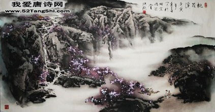 唐诗桃花溪配图